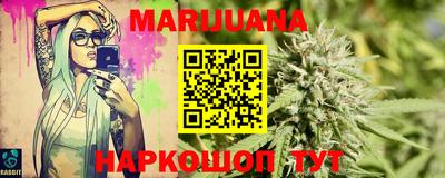 кристаллы Моздок