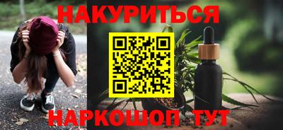 соль ск Бузулук