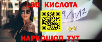 кристаллы Моздок