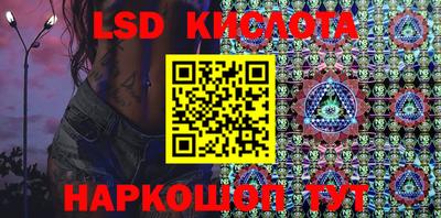 кристаллы Моздок