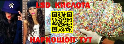 соль ск Бузулук