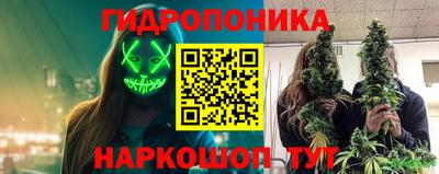 кристаллы Моздок
