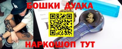 ешки Бугуруслан