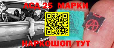 кристаллы Моздок