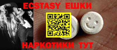 кристаллы Моздок