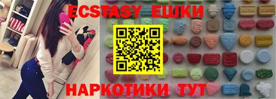 шишки Можга