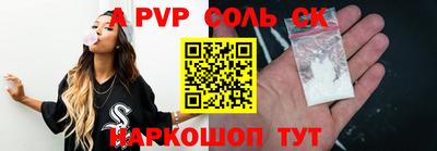 кристаллы Моздок