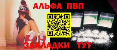 кристаллы Моздок