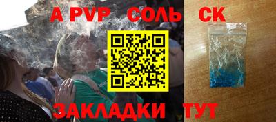 дживик Можайск