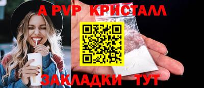 первитин Будённовск