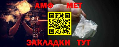 дживик Можайск