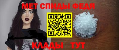 кристаллы Моздок