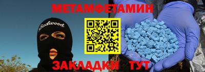 дживик Можайск