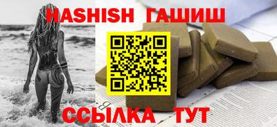 соль ск Бузулук