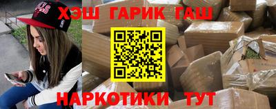 соль ск Бузулук