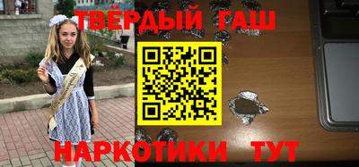 ешки Бугуруслан