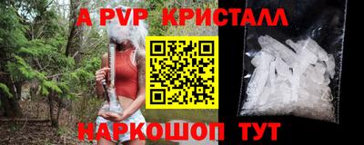 кристаллы Моздок