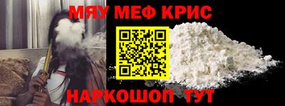 дживик Можайск