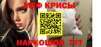 ешки Бугуруслан