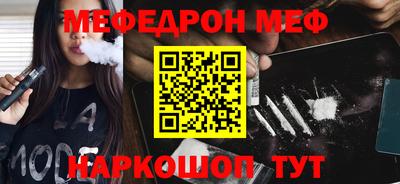 дживик Можайск