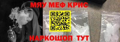 дживик Можайск