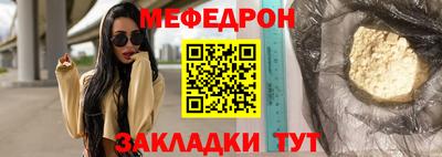 соль ск Бузулук