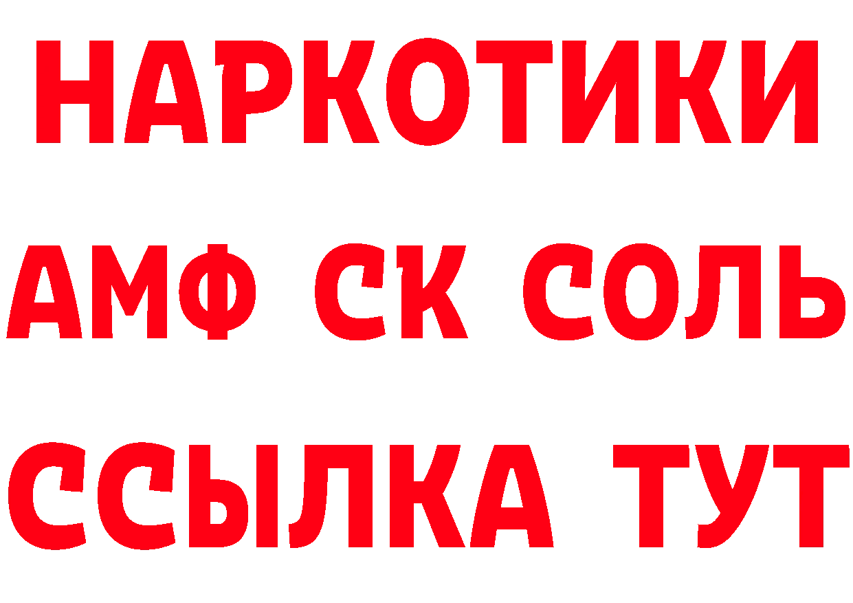 Альфа ПВП СК КРИС ТОР это блэк спрут Глазов