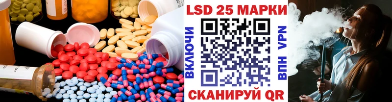 наркота  кракен сайт  ЛСД экстази кислота  Глазов 