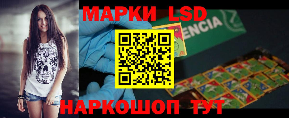 Лсд 25 экстази кислота Глазов