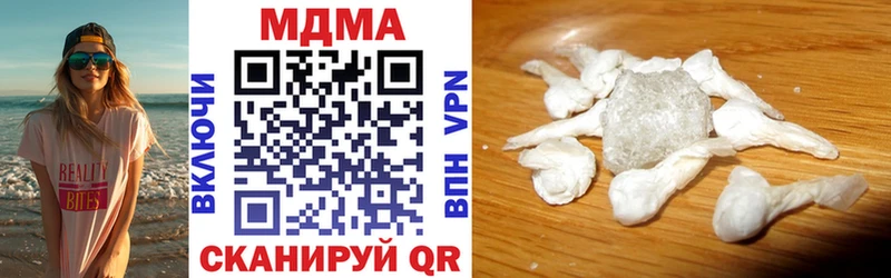 MDMA Molly  блэк спрут ссылка  Глазов 