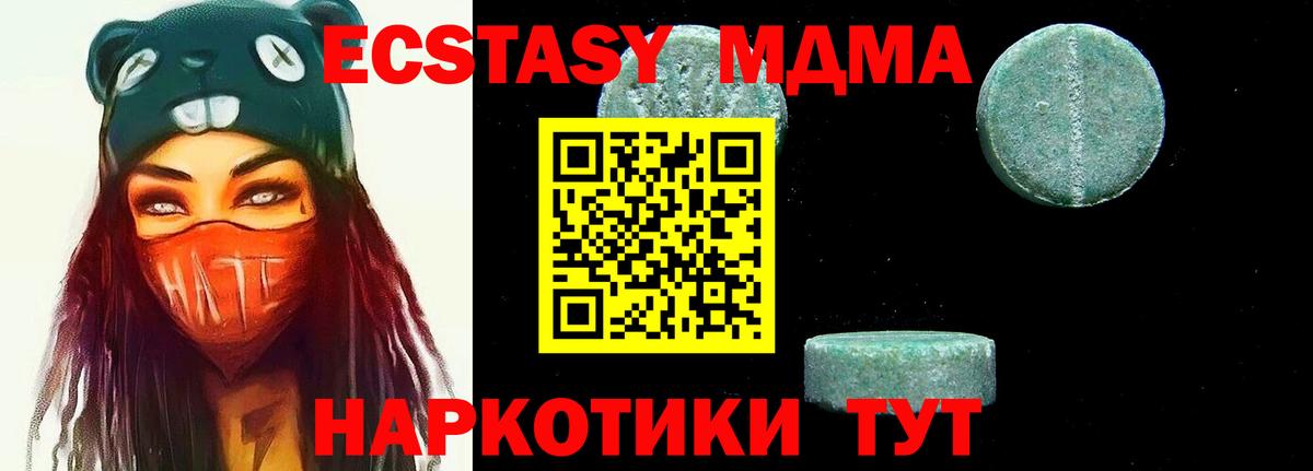 Гашиш Глазов