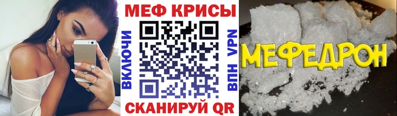 Мефедрон VHQ  Глазов 