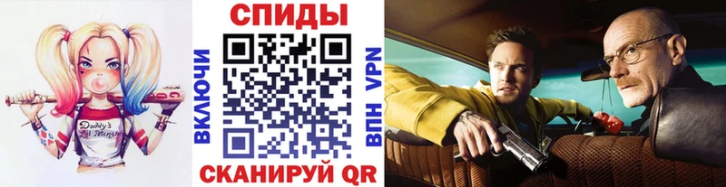 ссылка на мегу   хочу   Глазов  Метамфетамин витя 
