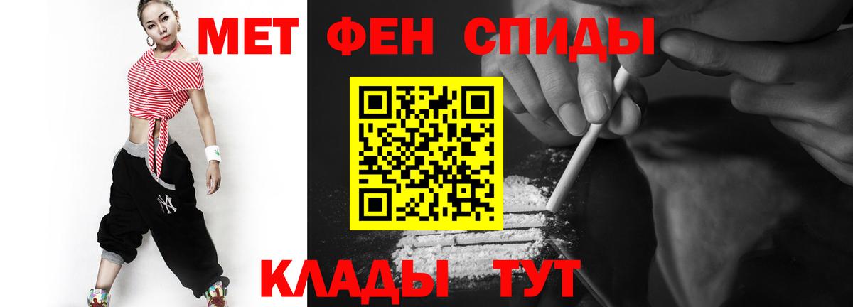 Первитин винт  Глазов 