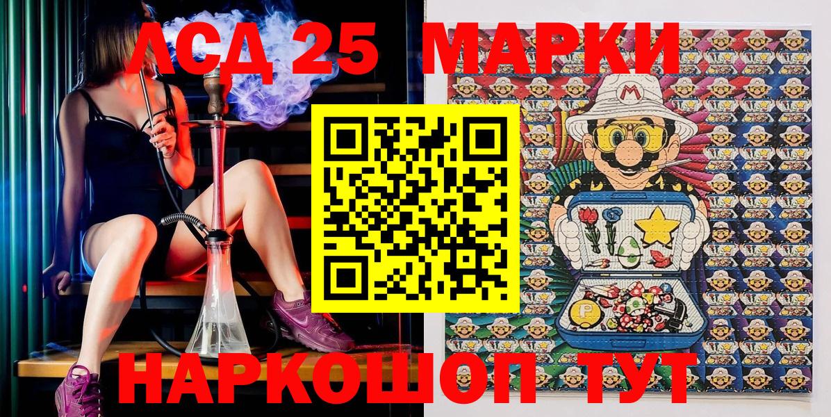 Марихуана Глазов