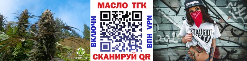 ТГК концентрат  Глазов 