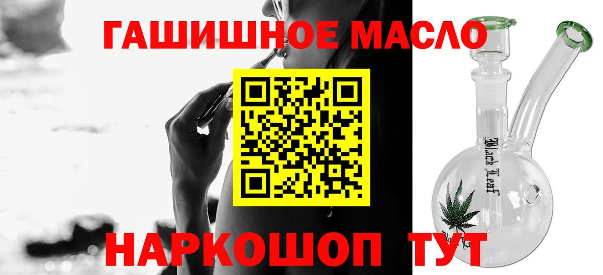 Дистиллят ТГК вейп с тгк  Вход с VPN  Глазов 