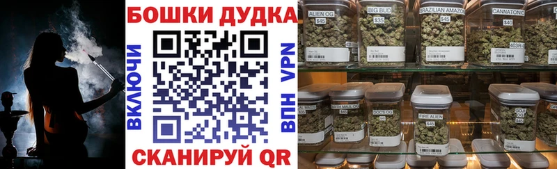 Бошки марихуана марихуана  ОМГ ОМГ вход  Глазов 
