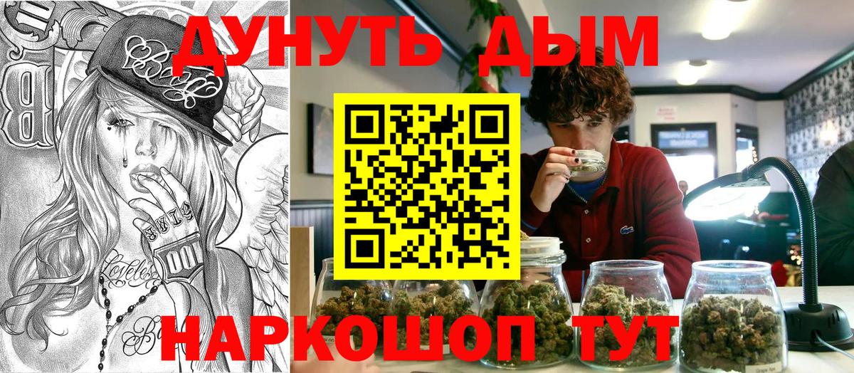 Марихуана  Вход с VPN  COCAIN  Героин  Глазов  Меф МЯУ МЯУ кристаллы  Кетамин 