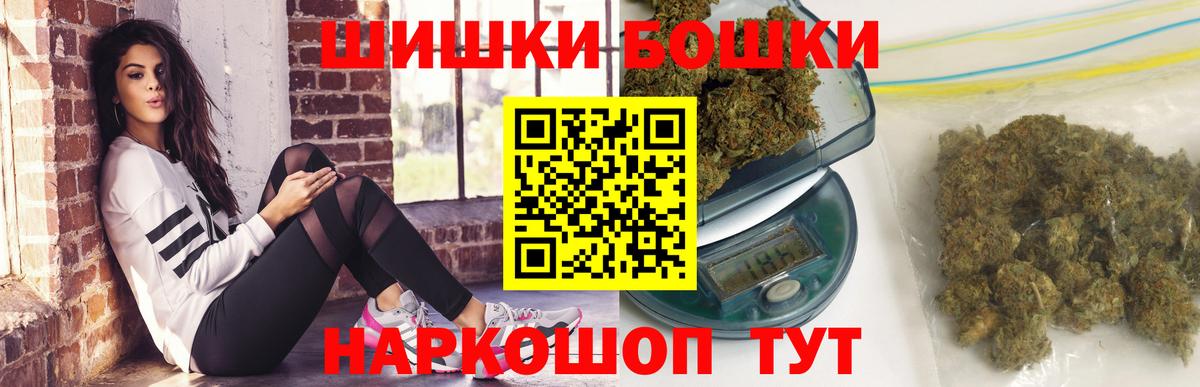 Канабис план  Вход с VPN  Глазов  Бошки Шишки MAZAR  Конопля план  Канабис THC 21% 