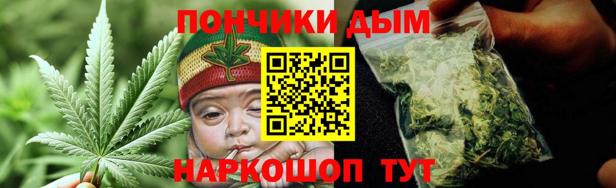 МАРИХУАНА Ganja  Каннабис Amnesia  МАРИХУАНА SATIVA & INDICA  Бошки марихуана гибрид  Глазов 