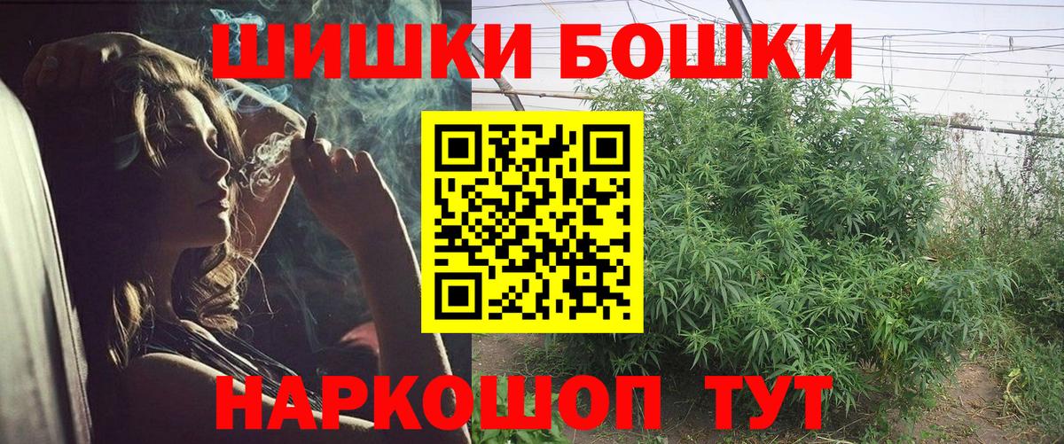 Каннабис тримм Глазов